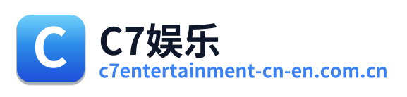 C7娱乐
